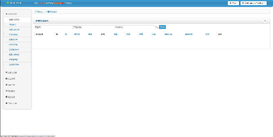 仙侠手游【仙梦奇缘完美跨服最终版】2022整理Linux手工服务端+授权后台+双端