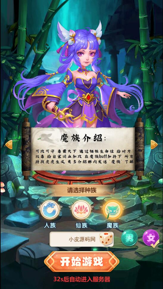 三网H5游戏【海贼西游H5】2022整理Linux手工服务端+GM授权后台