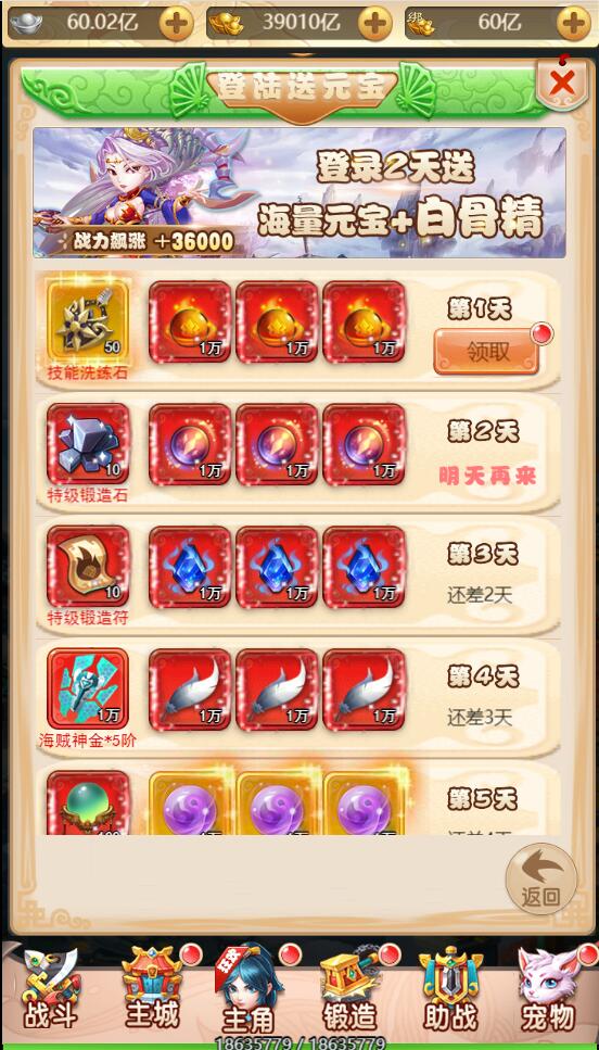 三网H5游戏【海贼西游H5】2022整理Linux手工服务端+GM授权后台