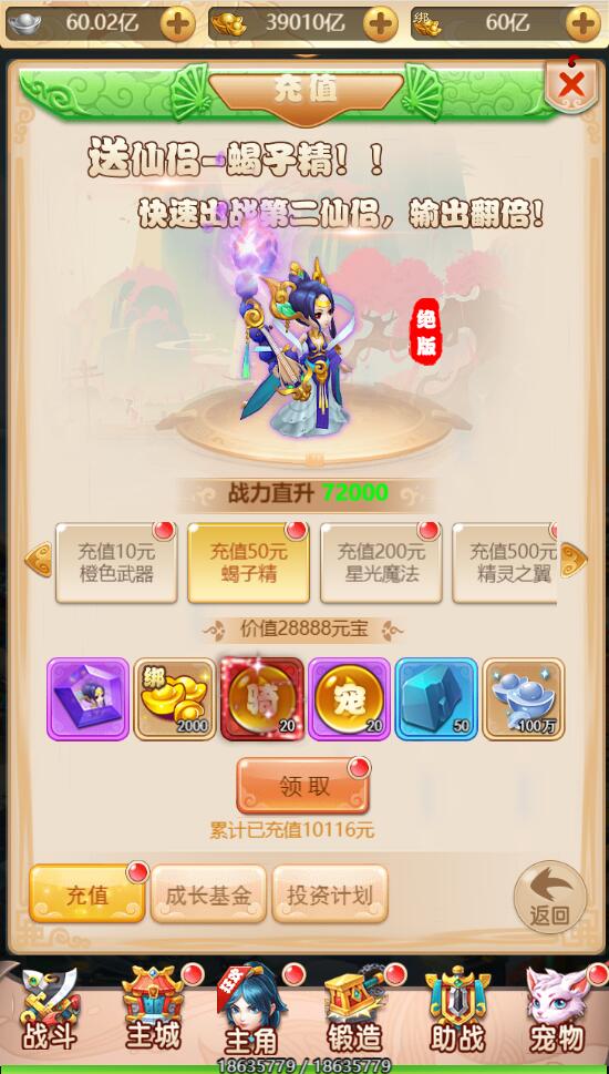 三网H5游戏【海贼西游H5】2022整理Linux手工服务端+GM授权后台