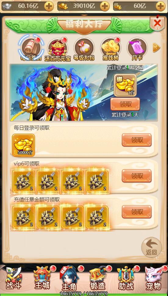 三网H5游戏【海贼西游H5】2022整理Linux手工服务端+GM授权后台