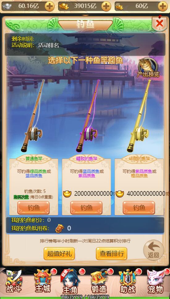 三网H5游戏【海贼西游H5】2022整理Linux手工服务端+GM授权后台