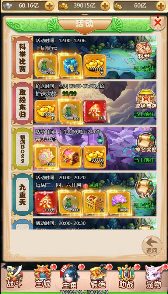 三网H5游戏【海贼西游H5】2022整理Linux手工服务端+GM授权后台