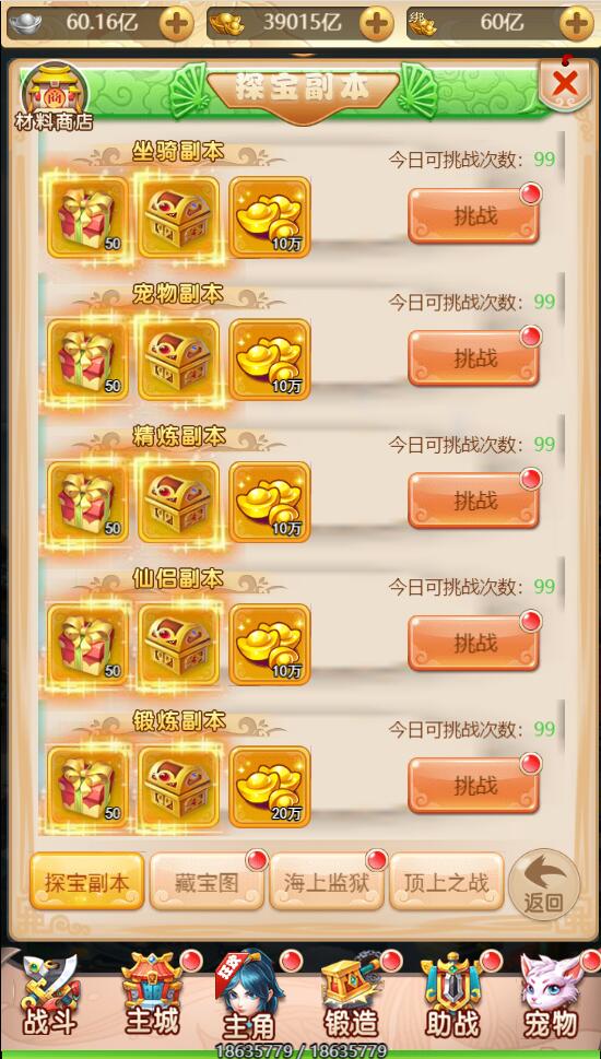 三网H5游戏【海贼西游H5】2022整理Linux手工服务端+GM授权后台