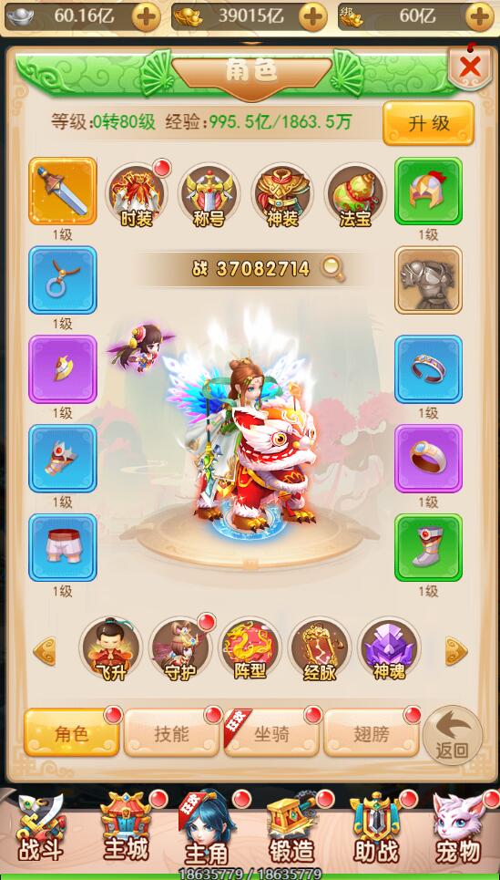 三网H5游戏【海贼西游H5】2022整理Linux手工服务端+GM授权后台