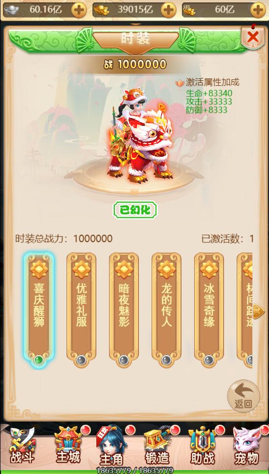 三网H5游戏【海贼西游H5】2022整理Linux手工服务端+GM授权后台