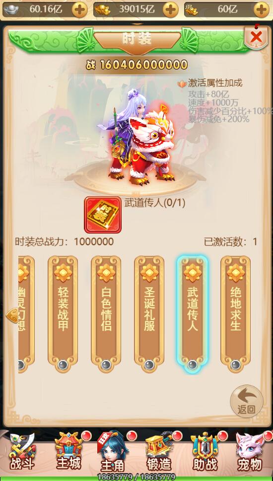 三网H5游戏【海贼西游H5】2022整理Linux手工服务端+GM授权后台