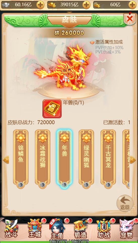 三网H5游戏【海贼西游H5】2022整理Linux手工服务端+GM授权后台