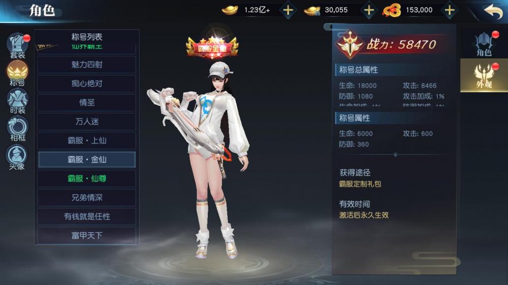 剑舞龙城【更始版】VM一键端+手工端+双区跨服+本地验证资源+授权后台+配套教程