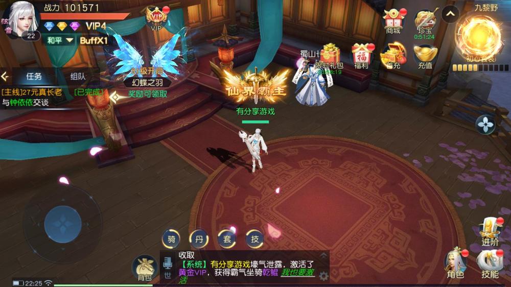 剑舞龙城【更始版】VM一键端+手工端+双区跨服+本地验证资源+授权后台+配套教程