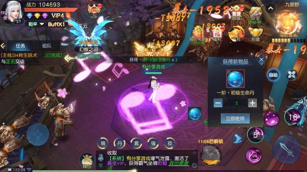 剑舞龙城【更始版】VM一键端+手工端+双区跨服+本地验证资源+授权后台+配套教程