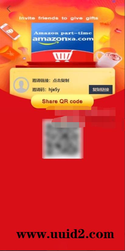 二开 欧亚版自动抢单系统源码(中、英、泰、日四语言) 无教程