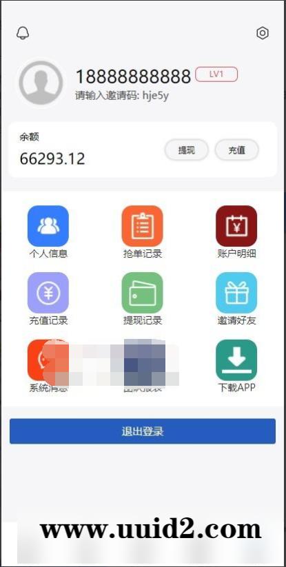二开 欧亚版自动抢单系统源码(中、英、泰、日四语言) 无教程