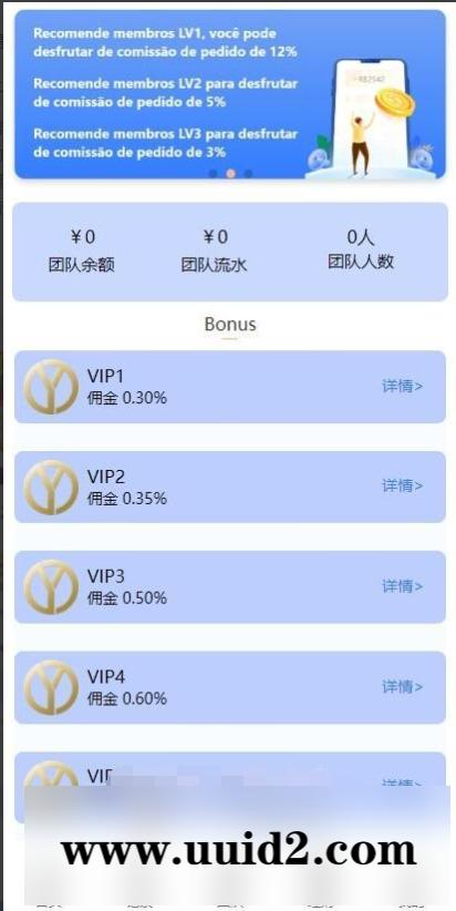 二开 欧亚版自动抢单系统源码(中、英、泰、日四语言) 无教程