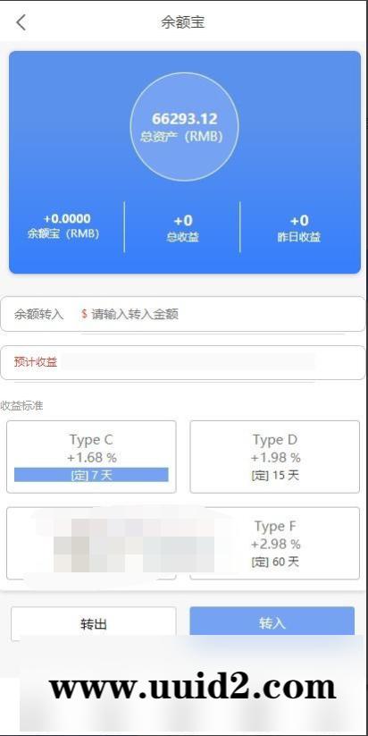二开 欧亚版自动抢单系统源码(中、英、泰、日四语言) 无教程