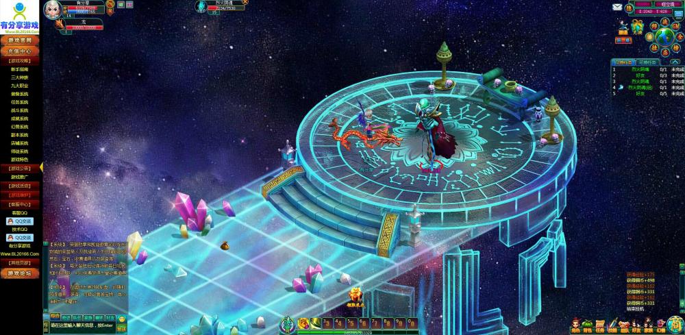 搜神【更始版】一键服务端+无限货币功能站+视频教程