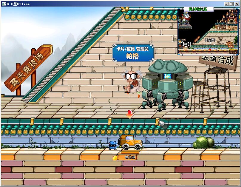 KO堂【更始版】VM一键服务端+客户端+视频教程