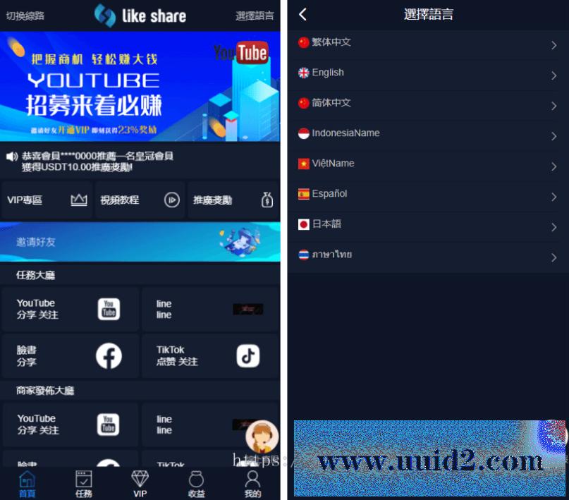 国际运营级Java区块链交易所源码币币+法币+永续+期权[修复部分BUG]