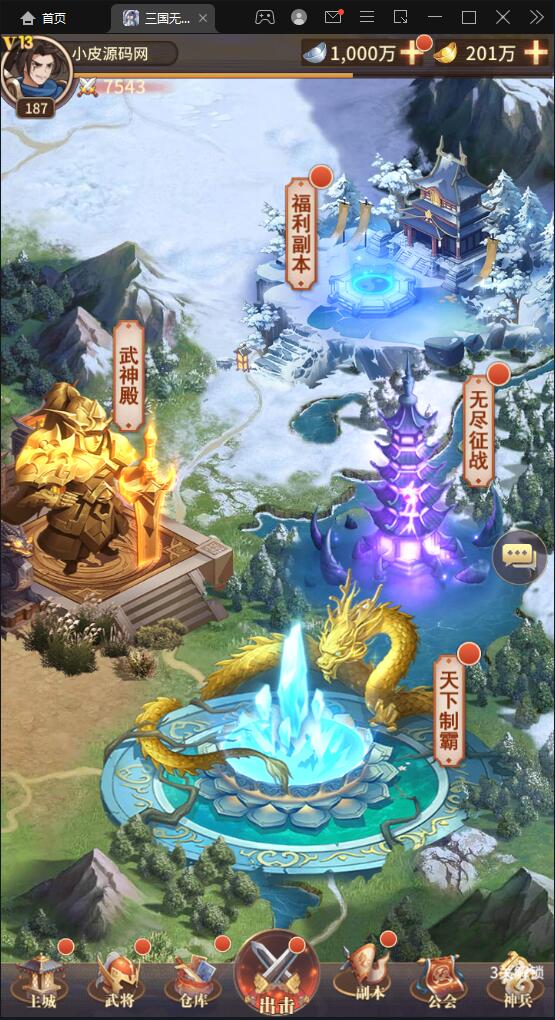 卡牌回合手游【三国之神魔幻想】最新整理Linux手工服务端+CDK授权后台