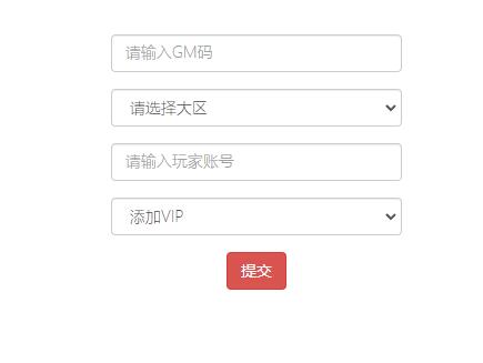 卡牌回合手游【三国之神魔幻想】最新整理Linux手工服务端+CDK授权后台