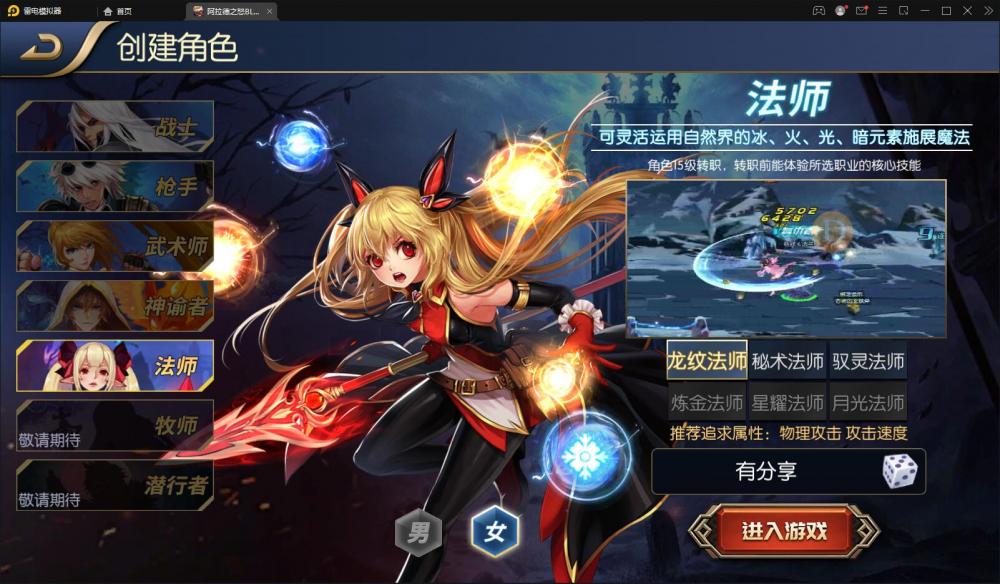 阿拉德之怒VM一键端+手工端+授权后台+运营后台+安卓苹果+配套教程