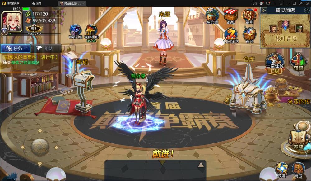 阿拉德之怒VM一键端+手工端+授权后台+运营后台+安卓苹果+配套教程