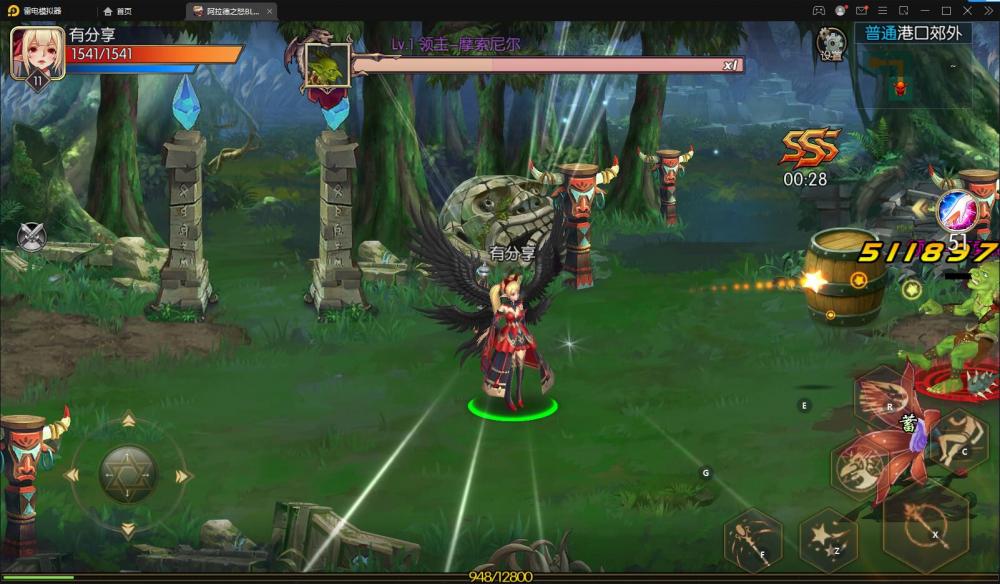 阿拉德之怒VM一键端+手工端+授权后台+运营后台+安卓苹果+配套教程