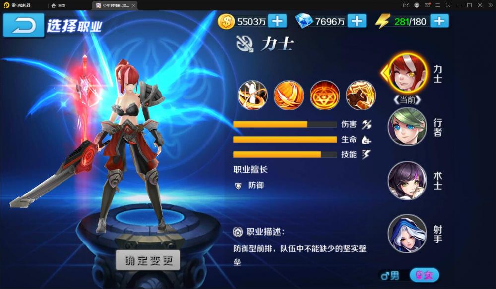 少年封神【更始版】VM一键端+手工端+授权后台+运营后台+安卓苹果+配套教程