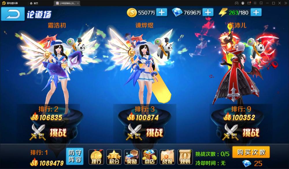 少年封神【更始版】VM一键端+手工端+授权后台+运营后台+安卓苹果+配套教程