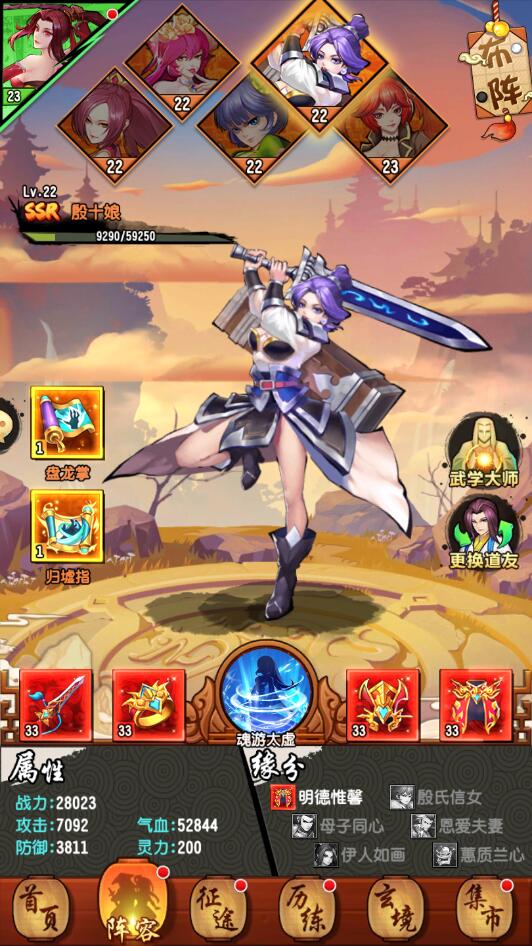 手游【封神江湖】VM一键端+手工端+授权后台+运营后台+安卓苹果+配套教程