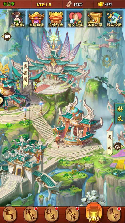 手游【封神江湖】VM一键端+手工端+授权后台+运营后台+安卓苹果+配套教程