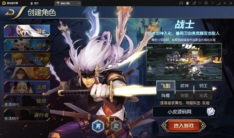 横版闯关手游【阿拉德之怒大马猴80版】最新整理Linux手工服务端+运营后台+CDK清包后台+GM授权后台+安卓苹果双端