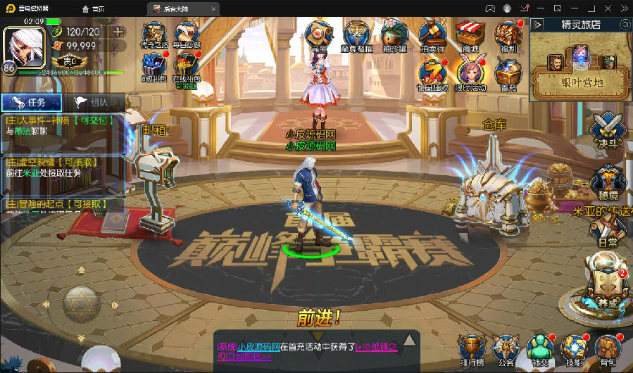 横版闯关手游【阿拉德之怒大马猴80版】最新整理Linux手工服务端+运营后台+CDK清包后台+GM授权后台+安卓苹果双端