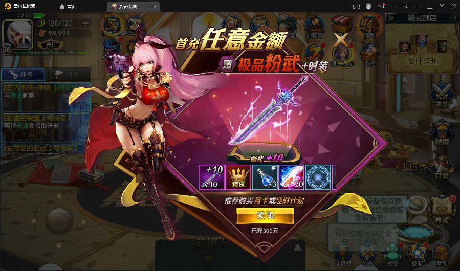 横版闯关手游【阿拉德之怒大马猴80版】最新整理Linux手工服务端+运营后台+CDK清包后台+GM授权后台+安卓苹果双端