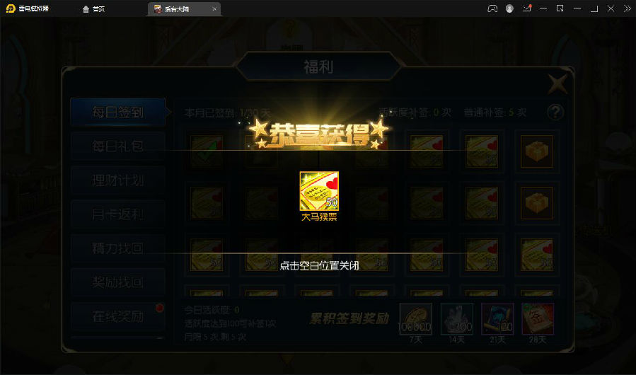 横版闯关手游【阿拉德之怒大马猴80版】最新整理Linux手工服务端+运营后台+CDK清包后台+GM授权后台+安卓苹果双端