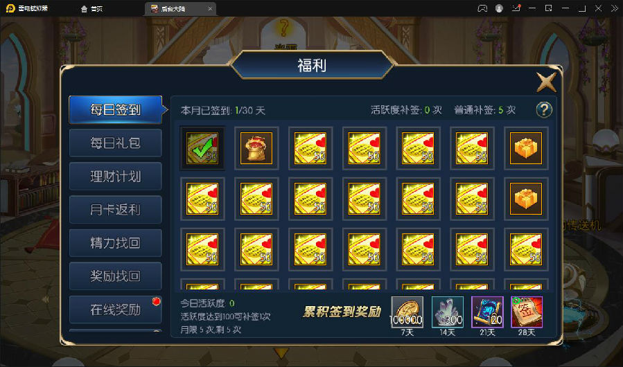 横版闯关手游【阿拉德之怒大马猴80版】最新整理Linux手工服务端+运营后台+CDK清包后台+GM授权后台+安卓苹果双端