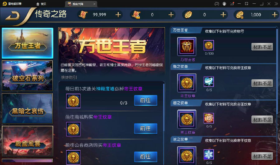 横版闯关手游【阿拉德之怒大马猴80版】最新整理Linux手工服务端+运营后台+CDK清包后台+GM授权后台+安卓苹果双端