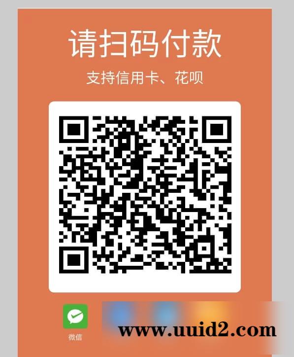 PHP聚合支付源码 独立版智狐聚合支付v1.0.5.21