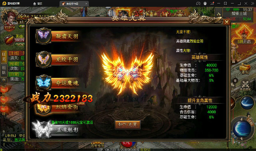 幽冥传奇手游【美杜莎传奇】最新整理Win手工服务端+GM后台+安卓苹果双端+PC微端