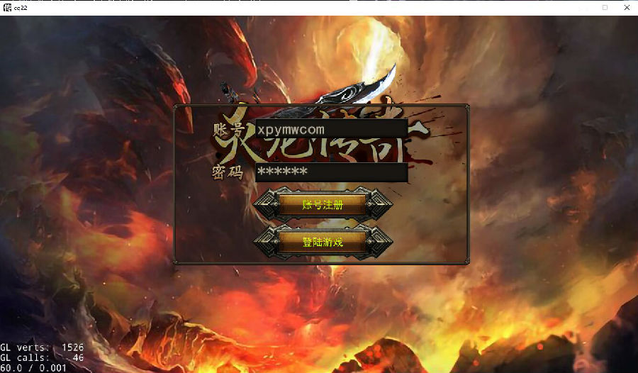 幽冥传奇手游【美杜莎传奇】最新整理Win手工服务端+GM后台+安卓苹果双端+PC微端