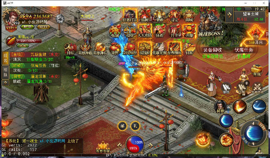 幽冥传奇手游【美杜莎传奇】最新整理Win手工服务端+GM后台+安卓苹果双端+PC微端