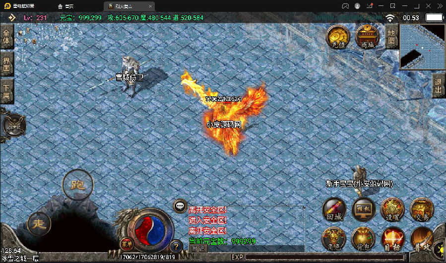 战神引擎传奇手游【烈火复古】最新整理Win半手工服务端+第二大陆+充值后台