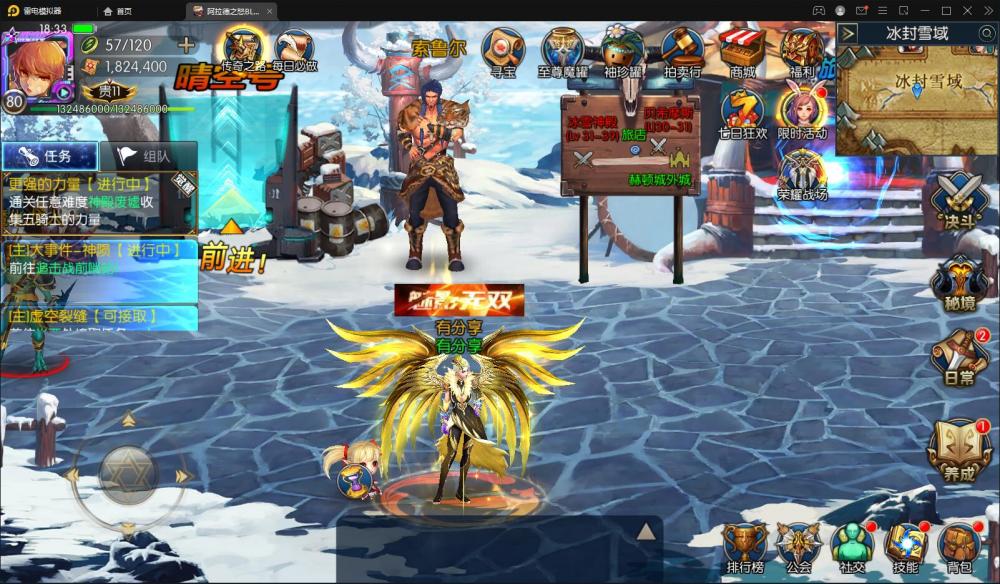 阿拉德之怒-大马猴VM一键端+手工端+新旧授权后台+运营后台+安卓苹果带注册+主页+宣传页+配套教程