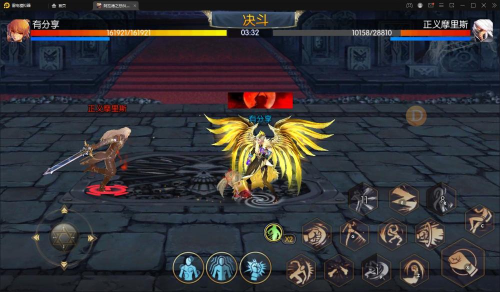 阿拉德之怒-大马猴VM一键端+手工端+新旧授权后台+运营后台+安卓苹果带注册+主页+宣传页+配套教程