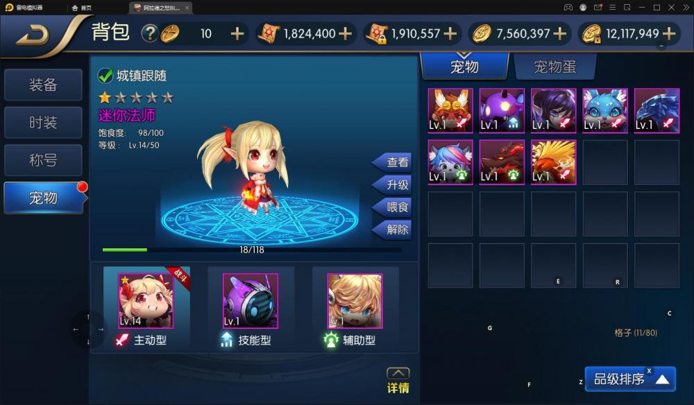 阿拉德之怒-大马猴VM一键端+手工端+新旧授权后台+运营后台+安卓苹果带注册+主页+宣传页+配套教程