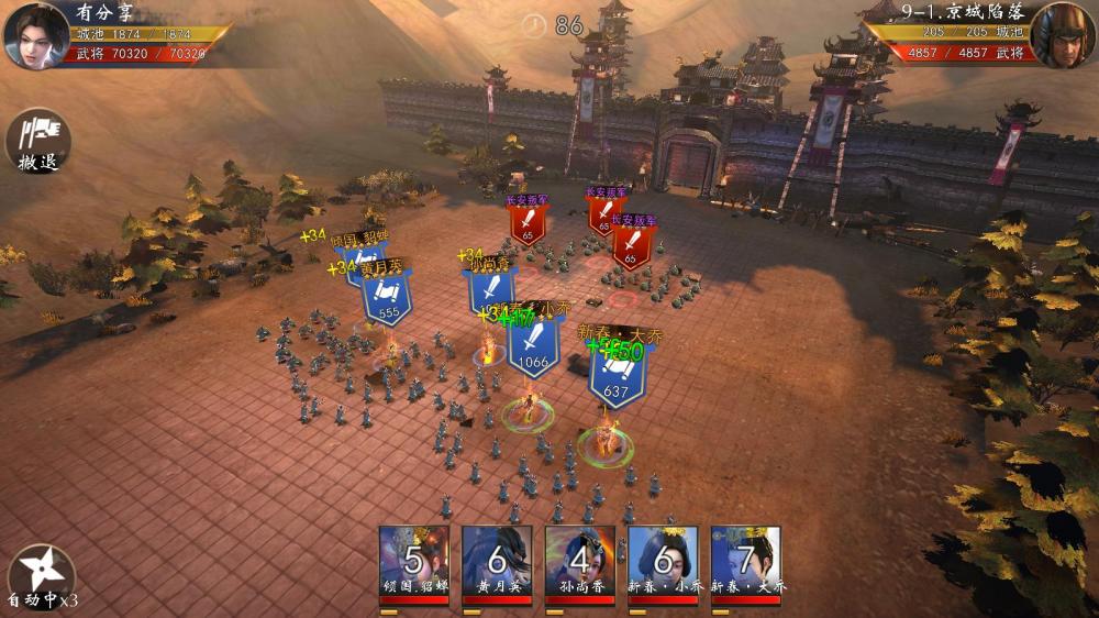 三国演义:最强武将传【神机三国更始版】一键服务端+修复充值+授权后台+安卓苹果+视频教程