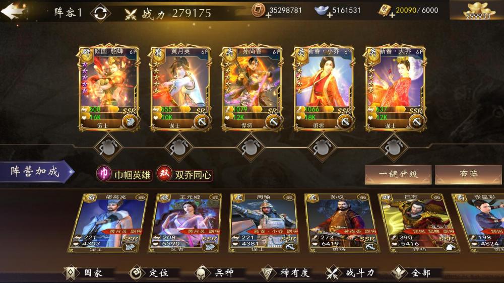 三国演义:最强武将传【神机三国更始版】一键服务端+修复充值+授权后台+安卓苹果+视频教程