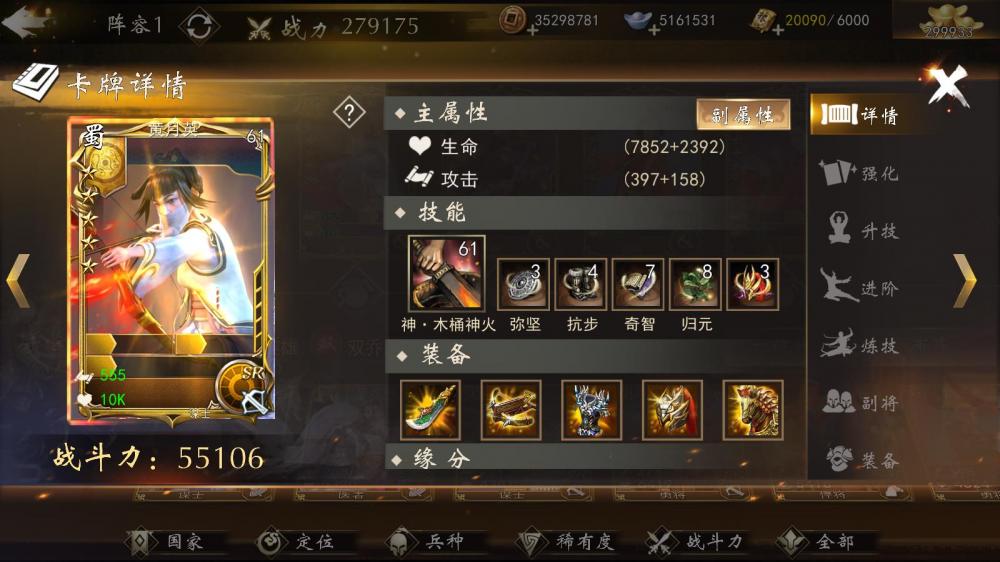 三国演义:最强武将传【神机三国更始版】一键服务端+修复充值+授权后台+安卓苹果+视频教程