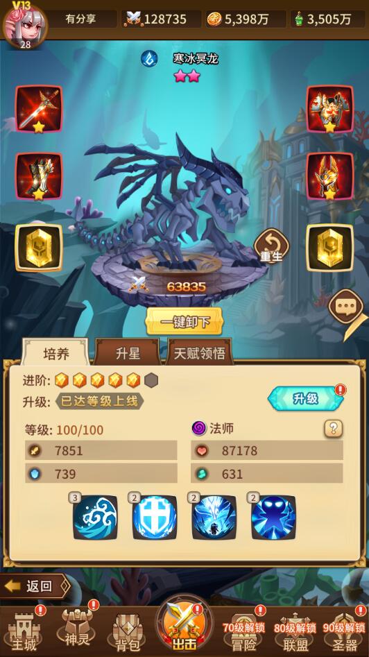 手游【少年诛神志】VM一键端+手工端+授权后台+配套教程