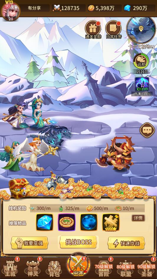 手游【少年诛神志】VM一键端+手工端+授权后台+配套教程